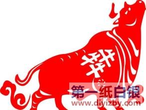 贵金属新的牛市来临 是时候参与一波了 - 第一