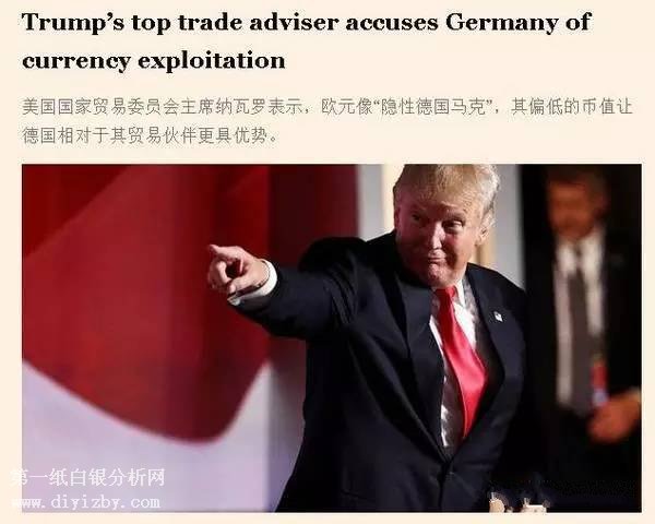 特朗普批评强势美元 特朗普批评强势美元
