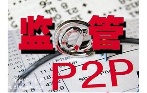 P2P