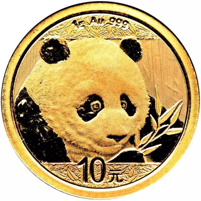2018版熊猫金银纪念币图案面额10元