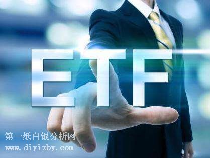 ETF